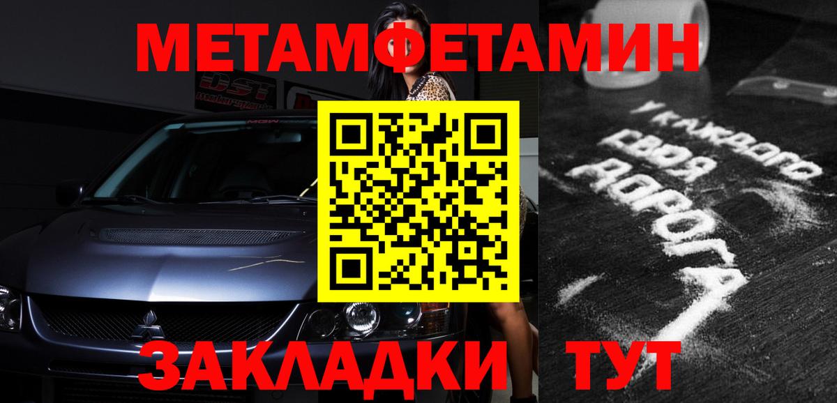 Амфетамин Premium  Amphetamine  Омск  Вход с VPN 