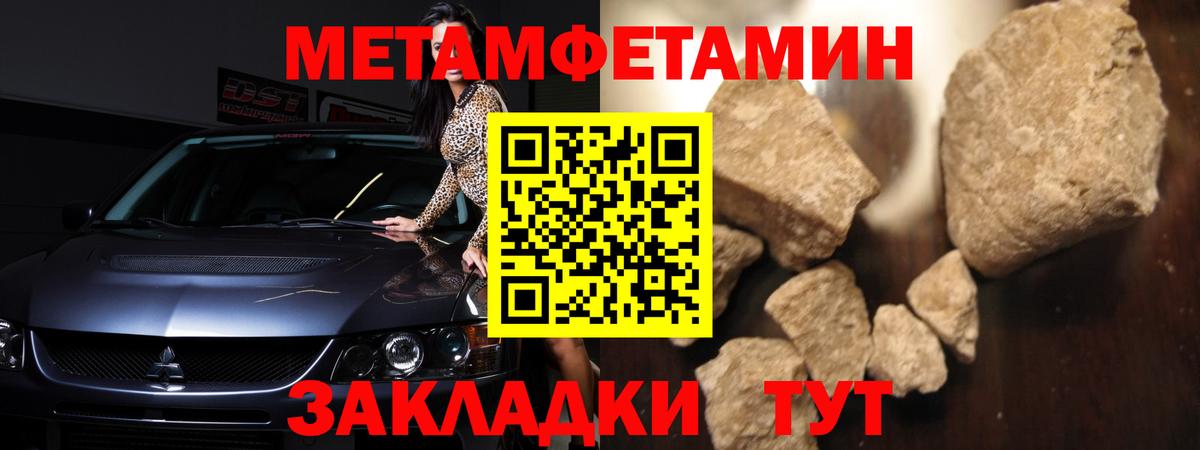 Amphetamine VHQ Омск