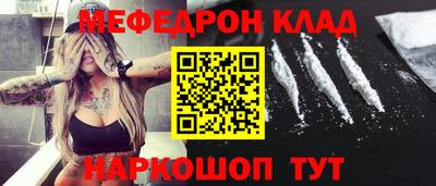 прущий лед Будённовск