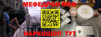 прущая мука Бузулук