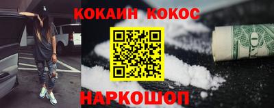 прущий лед Будённовск