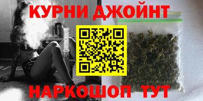 мяу мяу кристалл Гулькевичи