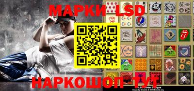 прущий лед Будённовск