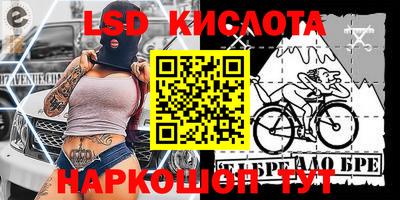 кокаин VHQ Гудермес