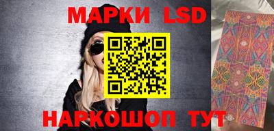 прущий лед Будённовск