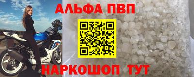 прущий лед Будённовск