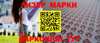 прущий лед Будённовск