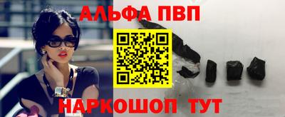 мяу мяу кристалл Гулькевичи
