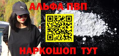 шишки Гуково