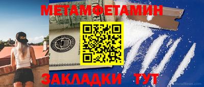 шишки Гуково