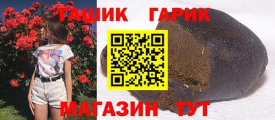 прущая мука Бузулук