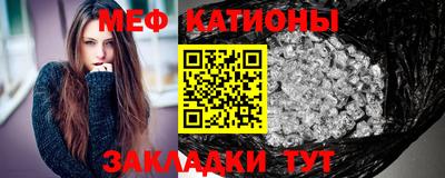 прущая мука Бузулук