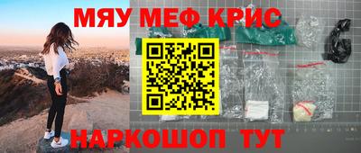 прущий лед Будённовск
