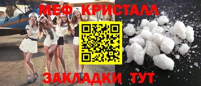 прущий лед Будённовск