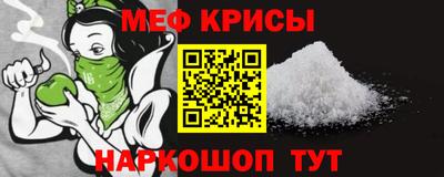прущая мука Бузулук