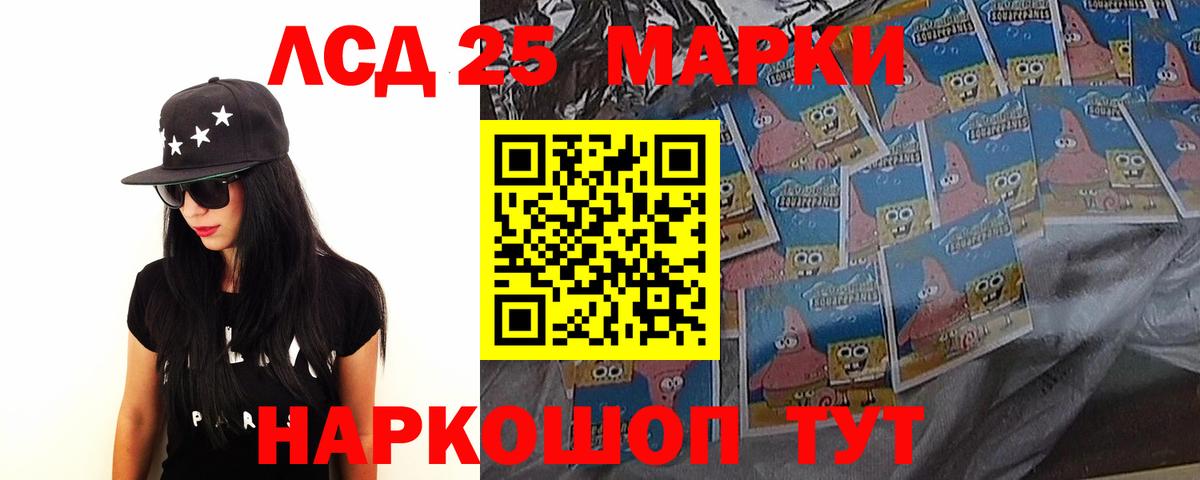 Омск  Лсд 25 экстази кислота  ЛСД экстази ecstasy  Вход с VPN 