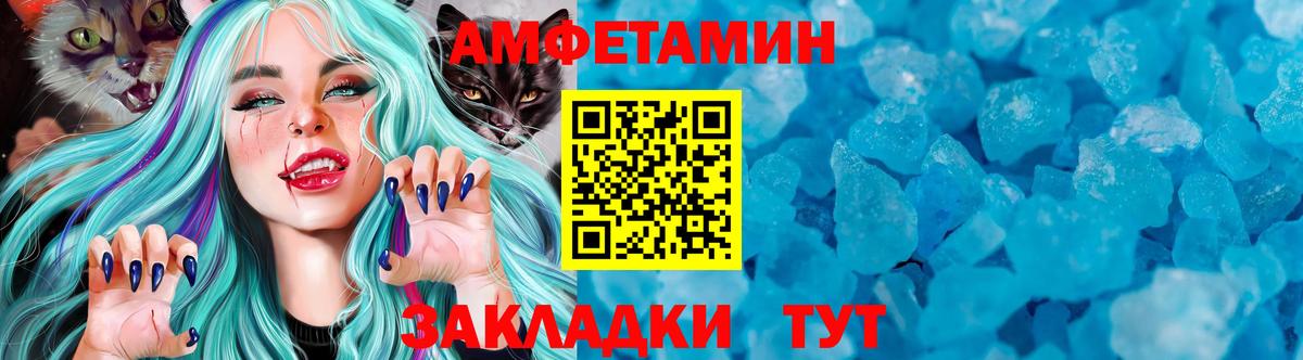 МЕТАМФЕТАМИН  Метамфетамин витя  Вход с VPN  Омск 