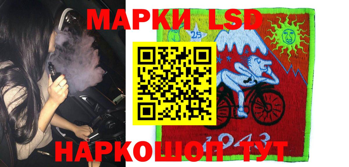 Марки NBOMe 1,8мг Омск