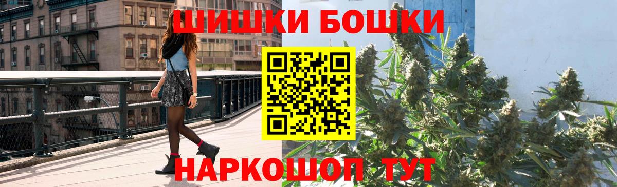 Конопля гибрид  Вход с VPN  Омск  Канабис AK-47  Бошки Шишки ГИДРОПОН  Каннабис SATIVA & INDICA 
